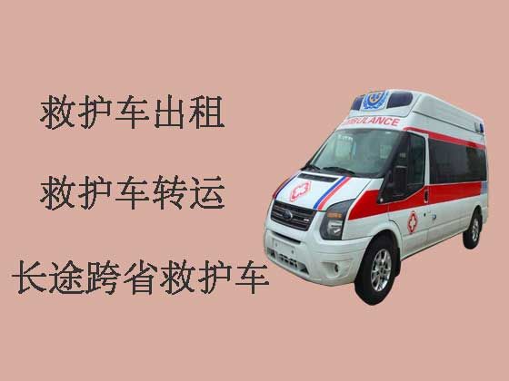 铜仁长途救护车出租转运|跨省转院救护车租赁